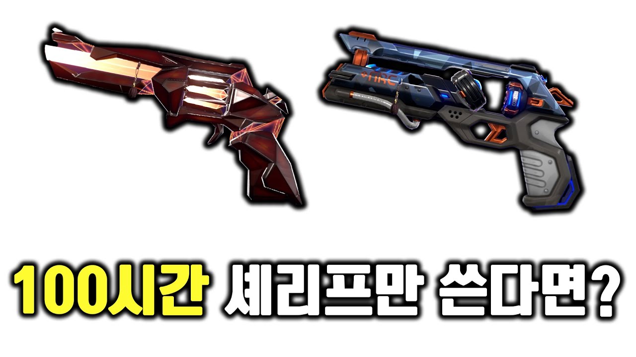 저티어가 한다면 실력이 향상할까?