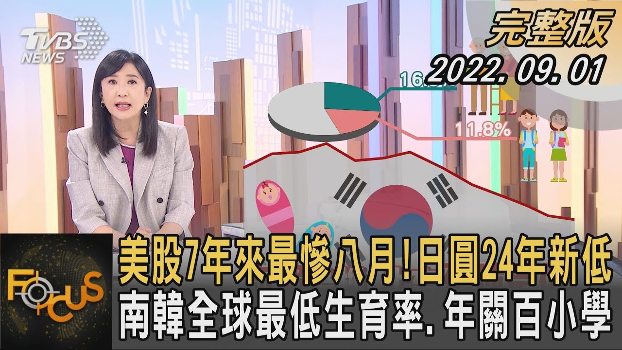 川普封口費案有罪 最重恐關4年 拜登將訪法國是訪問 商援烏克蘭方案【0531FOCUS國際話題LIVE】