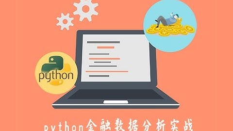【十天掌握Python金融分析】第三章 Python数据可视化