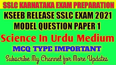 KSEEB RELEASE SSLC EXAM 2021 MODEL QUESTION PAPER 1 | SCIENCE CLASS 10 | URDU MEDIUM | SYED ASIF ALI