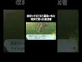 運が良い「妖怪ウォッチ2真打」#ゲーム #ゲーム実況 #ゲーム実況者 音源の曲名(間違ってたら申し訳ございません) Unwelcome School
