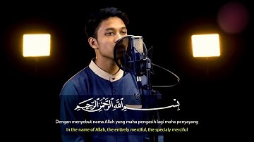 سوره يس بصوت القارئ ابراهيم الحق سوف يخطف القلوب