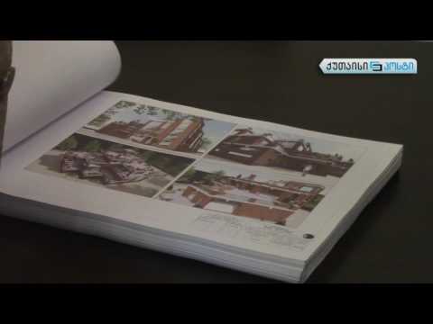 ქუთაისში სიდიდით მეორე ბიბლიოთეკა შენდება