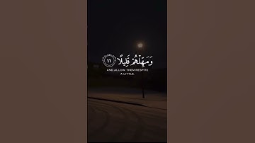 قرآن كريم ماتيسر من سورة المزمل🤍✨ #اكسبلور #عبدالرحمن_مسعد #سورة_المزمل#فلسطين_حرة #رمضان_كريم 🌙