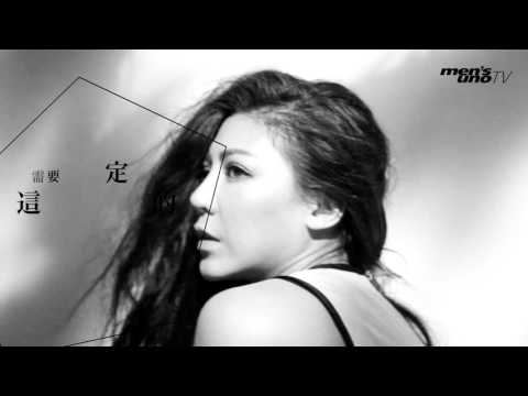 【uno girlfriend】艾怡良 騷靈現象