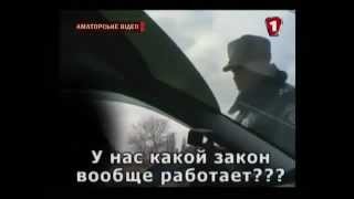 Предъвлять ли полис автоцивилки ГАИшнику?.flv(Вы имеете право не предъявлять страховой полис ОСАГО (автоцивилки) в случае если ГАИ просто остановило..., 2012-08-03T14:15:48.000Z)