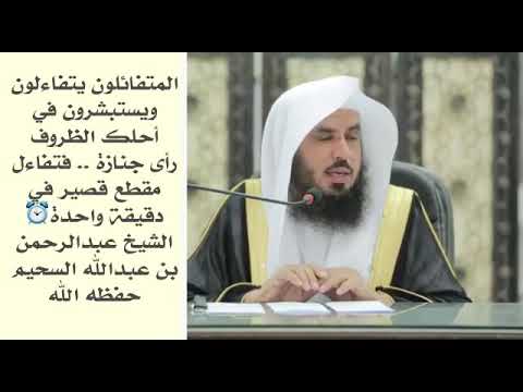 الفأل الفأل عبادة مغفول عنها لاتنسى سيأتي الضياء قال النبي صلى الله عليه وسلم أبشروا