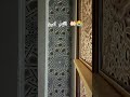دعاء العشر الأواخر من رمضان #دعاء #العشر_الأواخر #رمضان #راحة_نفسية #طمأنينة