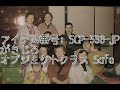 【ゆっくりSCP紹介】SCP-536-JP -がきじろ