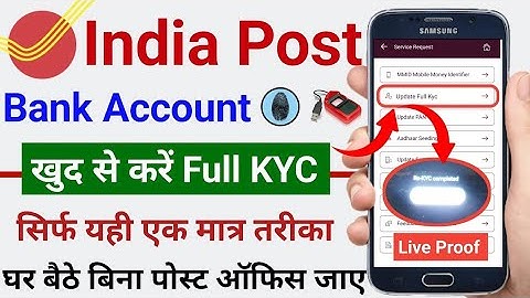 india post payment bank full kyc kaise kare   upgrade IPPB digital saving account to regular KYC
