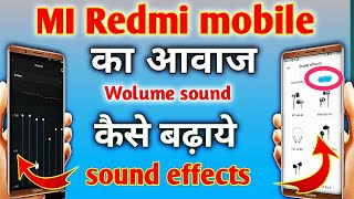 redmi mobile ka volume kaise badhaye, Redmi mobile sound problem , redmi mobile volume problem