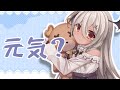 【雑談】寝zzZ【 陽夏のの/Vtuber 】