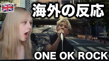 【海外の反応】外国人がONE OK ROCKの最新曲を聴いてみたMake it out alive
