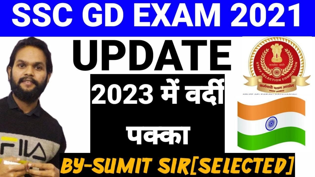SSC GD CUT OFF 2021 SSC GD EXPECTED CUT OFF 2021 SSC GD Cut Off