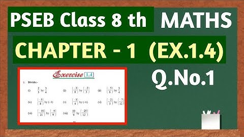 PSEB Class 8 maths Chapter 1 Exercise 1.4 Q.no. 1 ll Pseb Class 8 maths