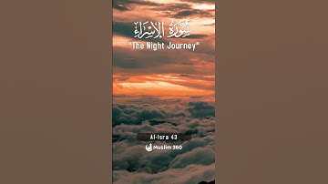 🌟 Surah Al-Isra 43 – Hindi/Urdu Translation | سورة الإسراء | Quranic Blessings 🌟