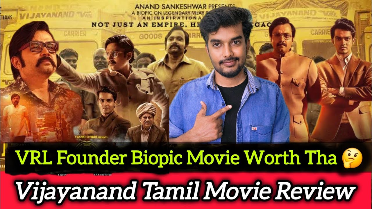 Vijayanand Review | Biopic | VRL Vijay Sankeshwar | Vijayanand Movie Review Tamil | CriticsMohan