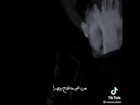 جورج وسوف زمانك فاتني ولا يلزمني