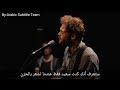 Passenger - Let her go | مترجمة