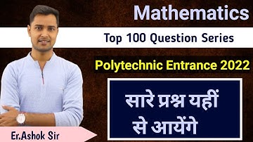 Polytechnic Maths Classes | Polytechnic Maths Important Question|By Er.Ashok Sir| Polytechnic Exams