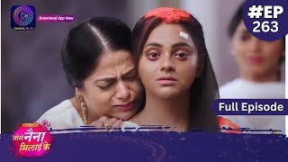 Tose Nainaa Milaai Ke | 31 May 2024 | Full Episode 263 | Dangal TV