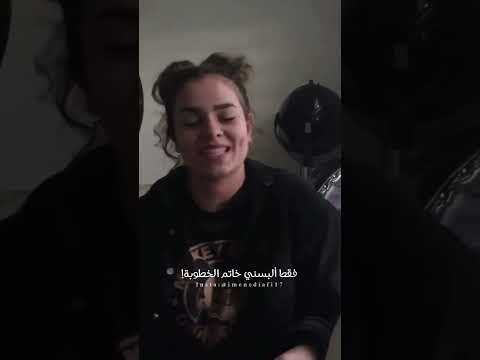 ارمي لي الفستق والبندق 