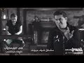 قلبي طير ومذبوح