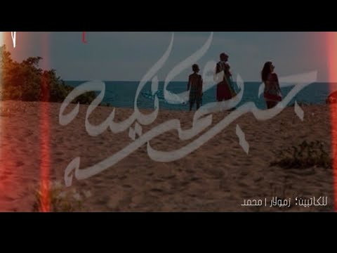 قصه جريمه عائليه احداث مروعه شوفو الوصف ضروري