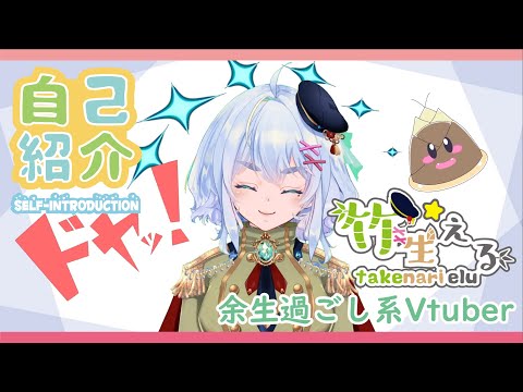 TTD【⭐︎ Drたな自己紹介文必読 再シリンク撲滅様⭐︎】【美品・数量限定】 ✨新自己紹介動画👵🎍 - YouTube