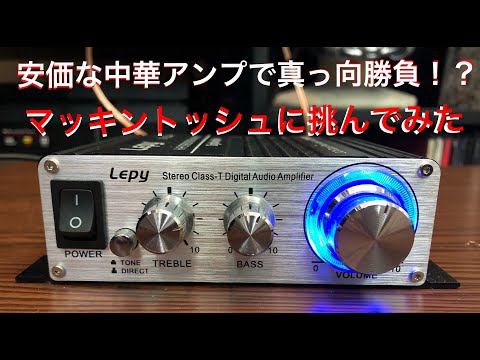 Can it hold its own?] Testing 4 speakers with the Lepy LP-2024A+