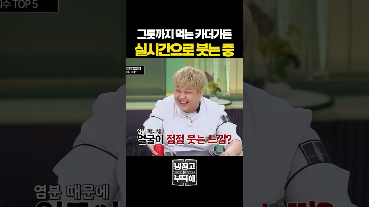 실시간으로 붓는 카더가든