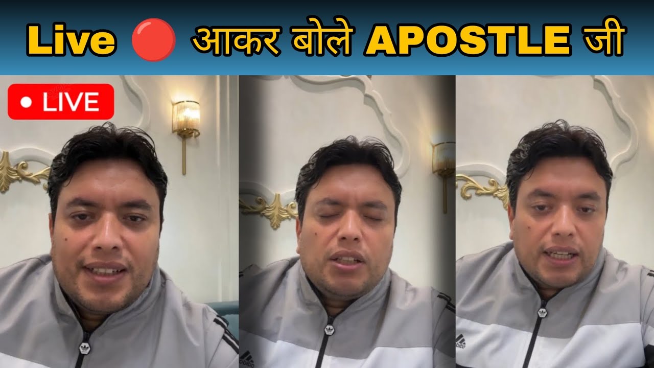 Live 🔴 हुए Apostle जी क्या बोले 