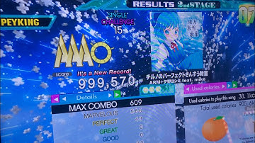 (DDR A20+) 15 PFC#40 Cirno’s Perfect Math Class (CSP-15) 999,570!!!