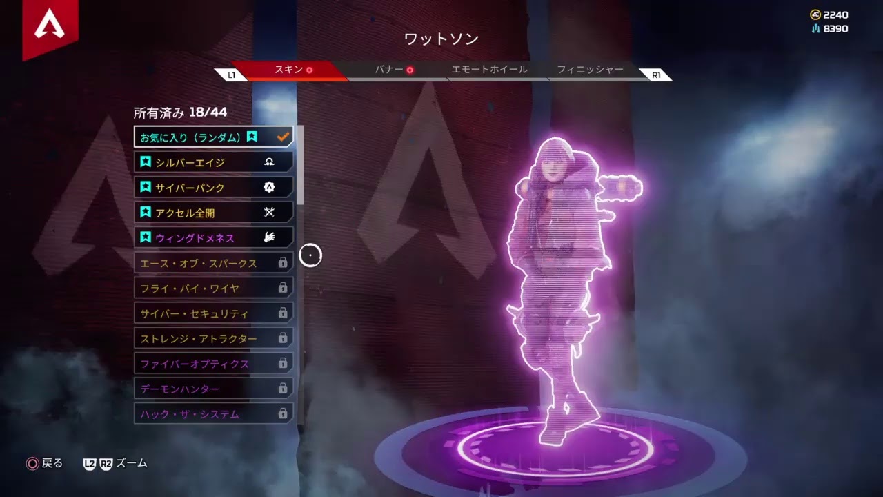 Apex Legends ブラックフライデーはもう終わりましたし何なら今日はサイバーマンデーですよ 課金配信 Yayafa