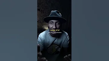كيف تنجح بعد الفشل النجاح ناصر 