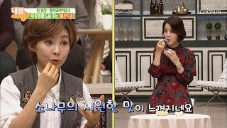 위장병 타파! 향도 좋고 개운한 ‘매스틱검 요구르트’ [내 몸 사용설명서] 238회 20190208
