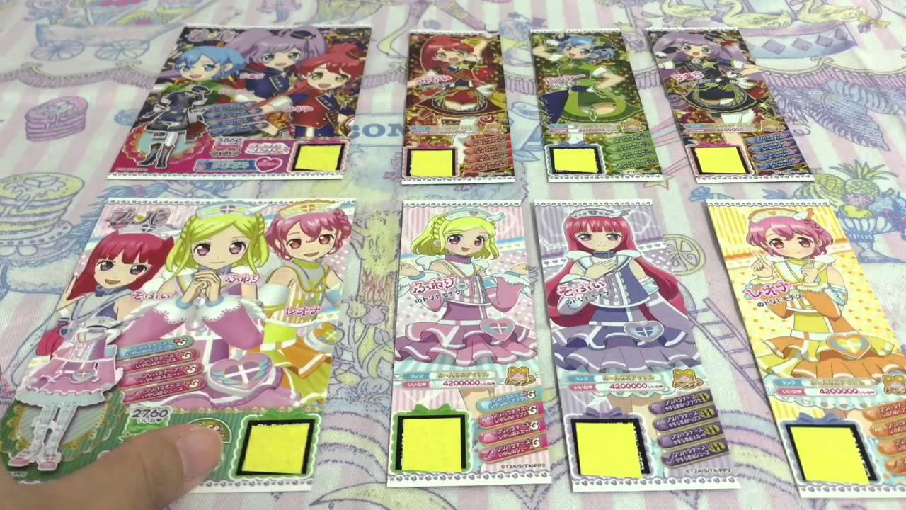 購入品紹介 プリパラポリス ナースコーデセット とにかく可愛い Youtube