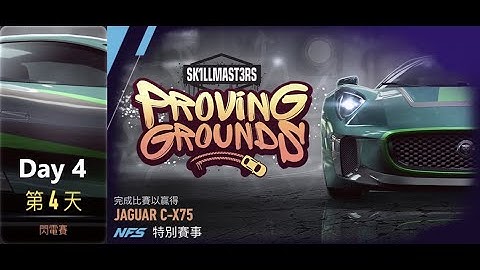 Jaguar C-X75 | Proving Grounds | Need For Speed: No Limits | Day 4