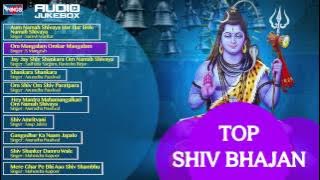 Shiv Bhajans By Anup Jalota, Suresh Wadkar and Anuradha Paudwal | Shiv Bhajans