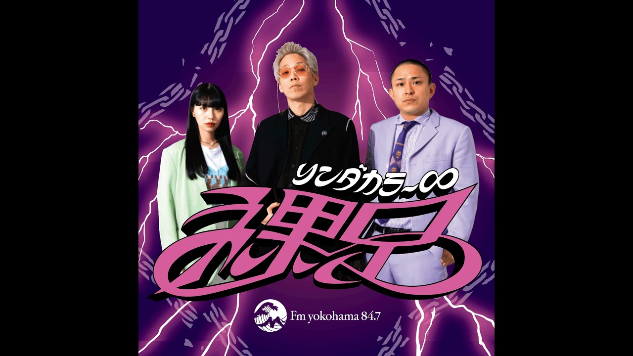 #39　M-1を見ない人、TVをよく見るようになった人