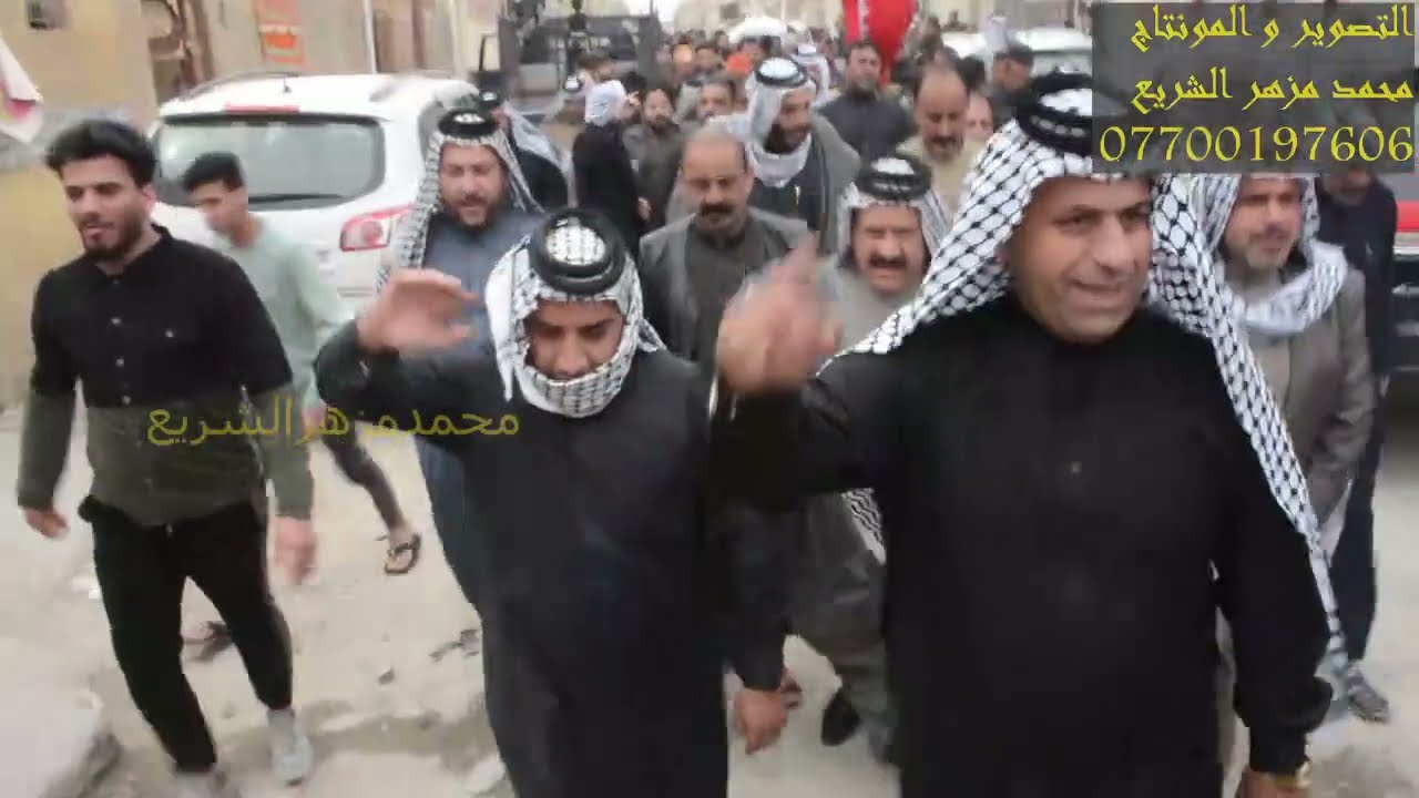 تشييع الشاب علي الشيخ ميثاق العمشاني المحمداوي