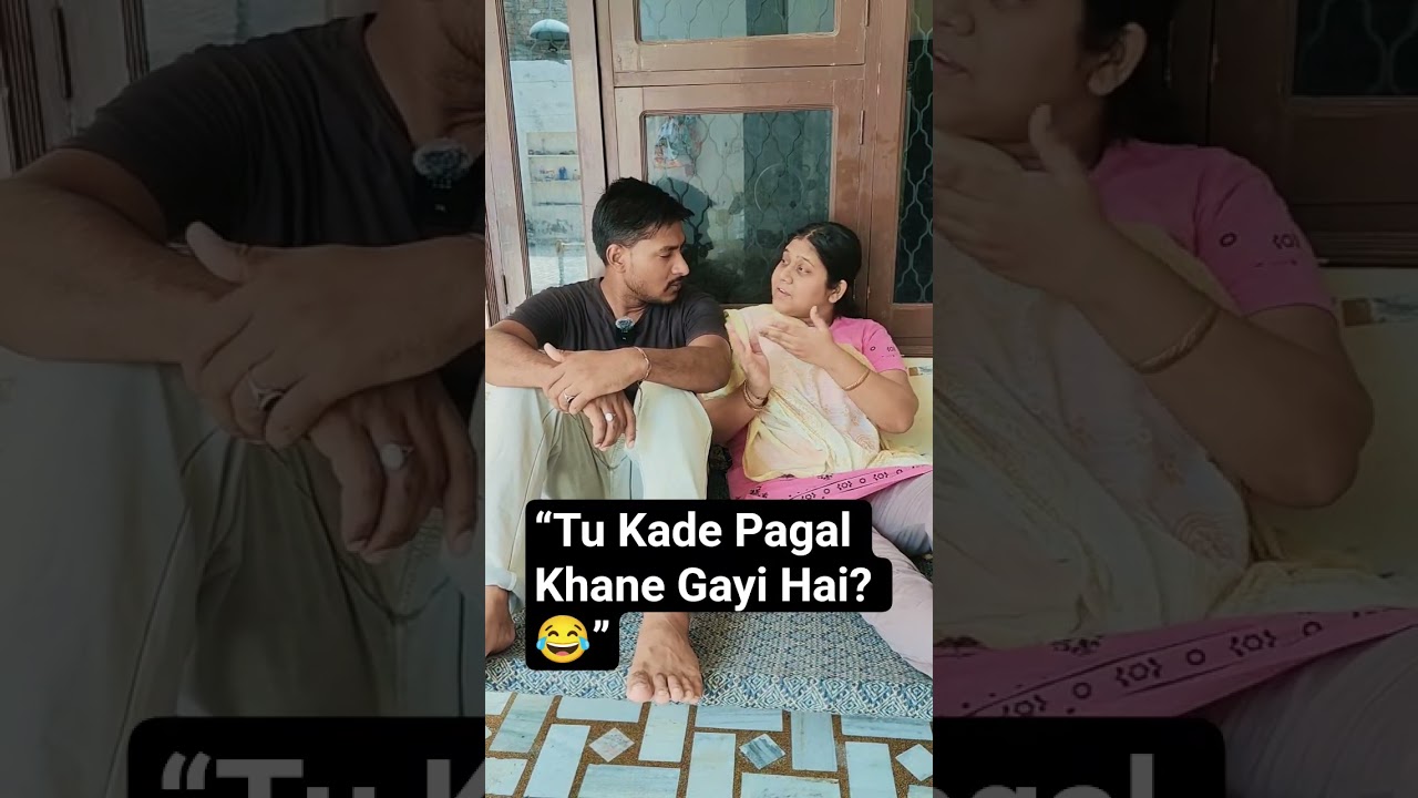 Tu Kade Pagal Khane Gayi Hai? 😂 #trending #funny #funnyvideo