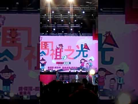 大甲體育場周湯豪演出