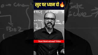 NEET Motivation Video | Powerful NEET Motivation | NEET 2024