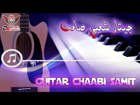 TÉLÉCHARGER SAWAMIT CHAABI SAWAMIT CHAABI TÉLÉCHARGER