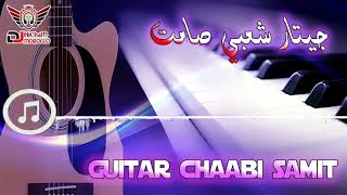 جيتار شعبي صامت 2019 Guitar chaabi samit