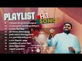 Davidsam joyson all time hit songs playlist tamil tamil christian songs playlist