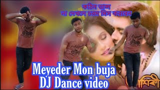Meyeder Mon Buja Dj Dance...2020