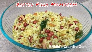 Rosted Poha Namkeen