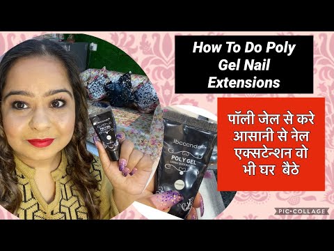 DIY पॉली जेल नेल एक्स्टेंशन घरी पॉली जेल नेल एक्सटेन्शन कसे करते नेल आर्ट के साथ हिंदी ट्यूटोरियल